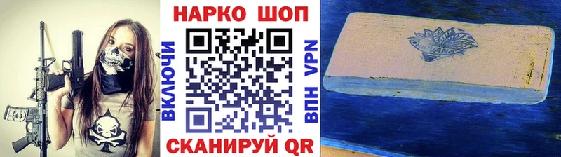 Что такое Кудымкар Гашиш А ПВП АМФ Марихуана КОКАИН Меф мяу мяу