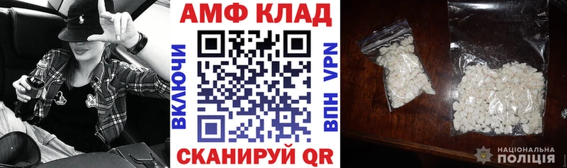 МЕГА   Кудымкар  АМФ 97%  купить  цена 
