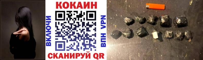 KRAKEN ссылка  Кудымкар  Cocaine 99% 