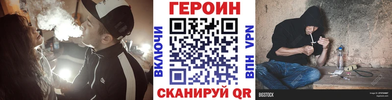 ГЕРОИН гречка  наркотики  Кудымкар 