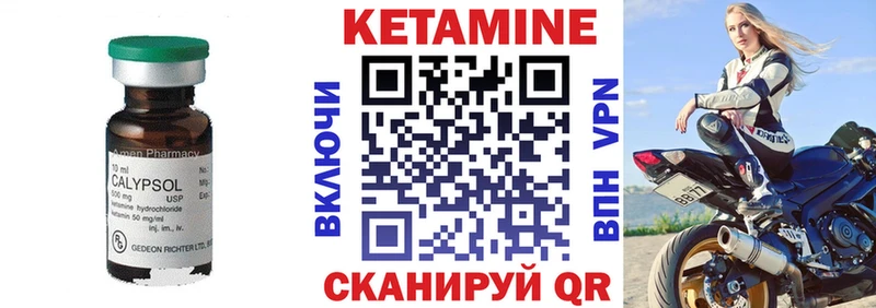 сайты даркнета телеграм  Кудымкар  КЕТАМИН ketamine 