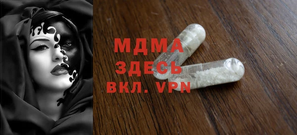 альфа пвп VHQ Козельск