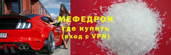 марихуана Киреевск