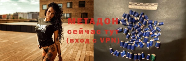 мефедрон мука Кодинск