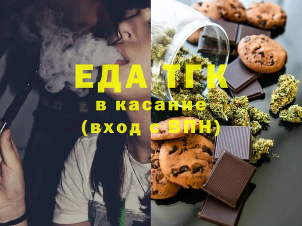 ГАЛЛЮЦИНОГЕННЫЕ ГРИБЫ Киренск