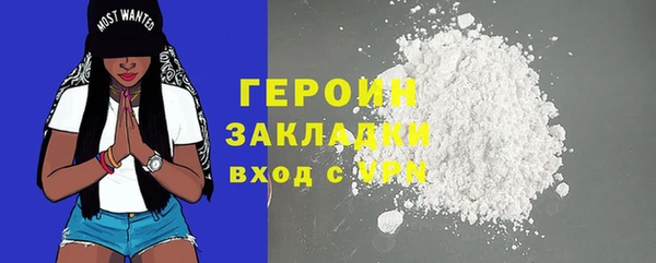 меф Кинешма