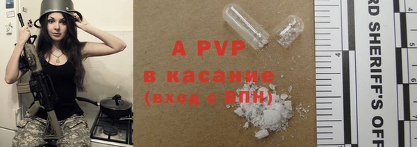 тгк Каменск-Шахтинский
