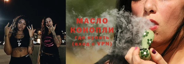 мефедрон мука Кодинск