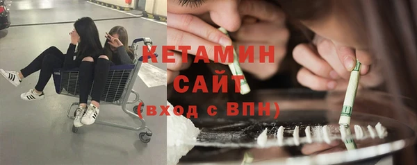 ГАЛЛЮЦИНОГЕННЫЕ ГРИБЫ Киренск
