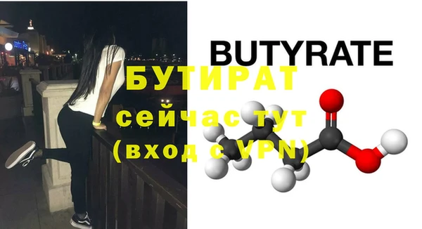 марихуана Киреевск