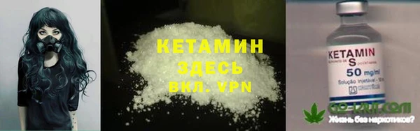 тгк Каменск-Шахтинский