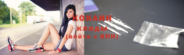 меф Кинешма