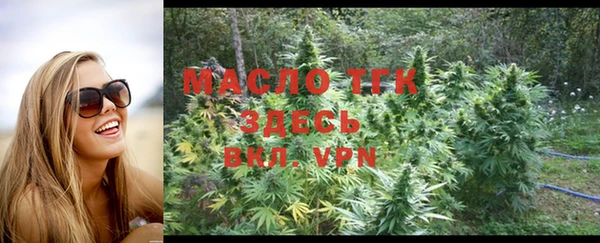 мефедрон мука Кодинск
