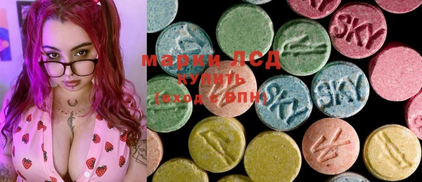 меф Кинешма