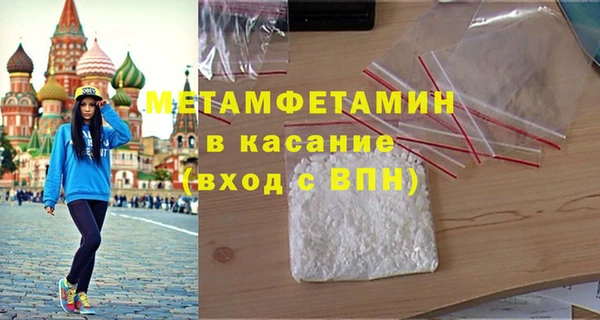 альфа пвп VHQ Козельск