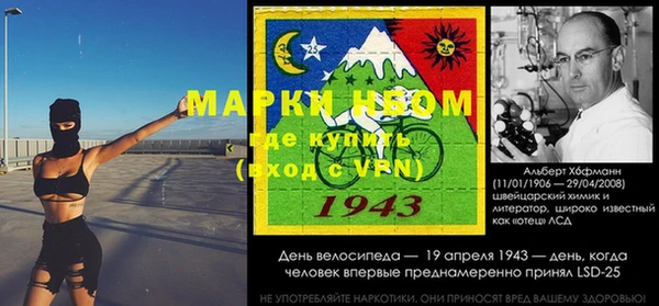 сатива Уссурийск