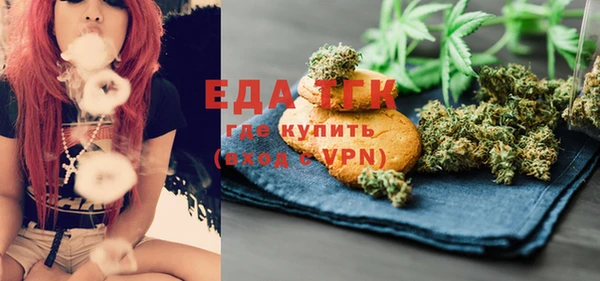 ГАЛЛЮЦИНОГЕННЫЕ ГРИБЫ Киренск