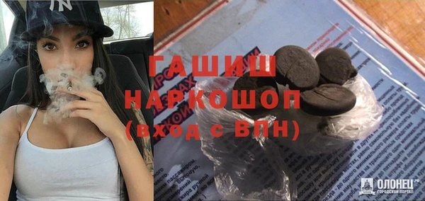 марихуана Киреевск