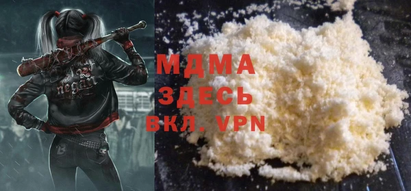 марихуана Киреевск