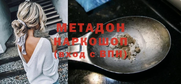 меф Кинешма