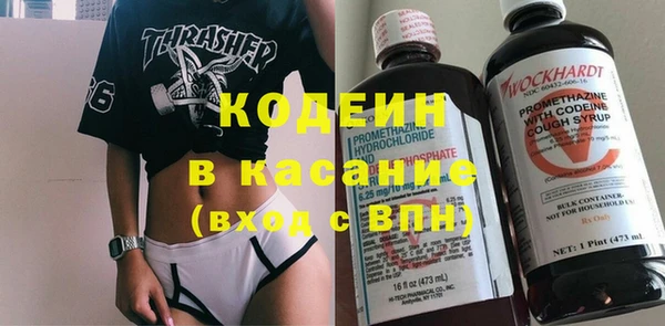 ГАЛЛЮЦИНОГЕННЫЕ ГРИБЫ Киренск