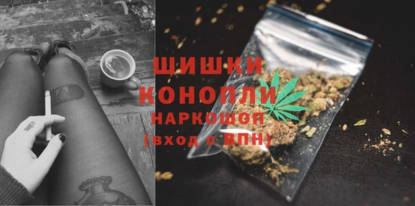 меф Кинешма