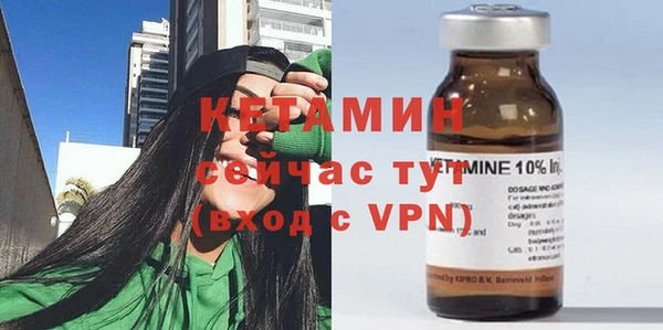 стаф Волгодонск