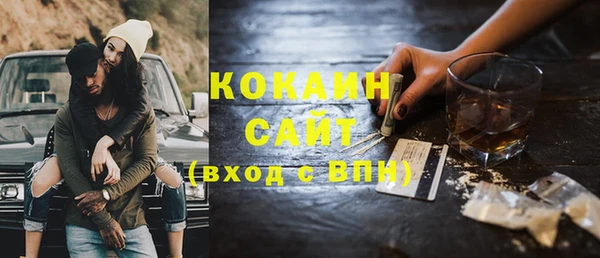 альфа пвп VHQ Козельск