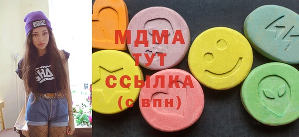 ГАЛЛЮЦИНОГЕННЫЕ ГРИБЫ Киренск