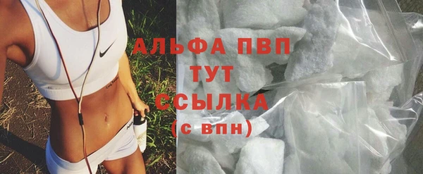 меф Кинешма