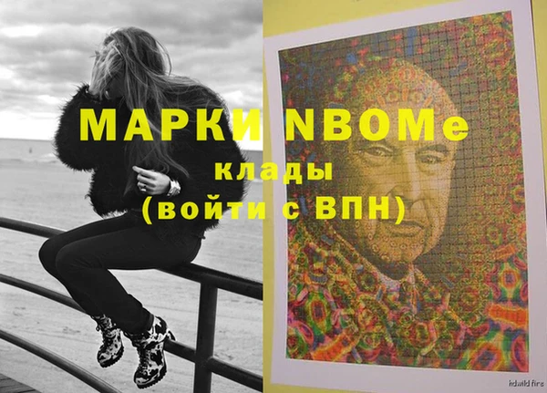 марихуана Киреевск