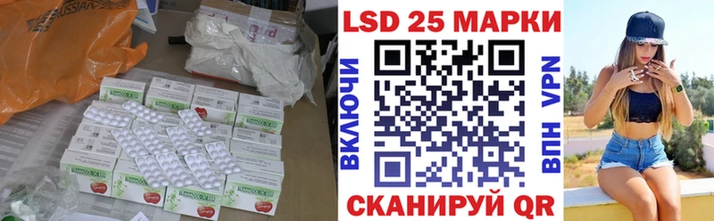 Лсд 25 экстази ecstasy  Кудымкар 