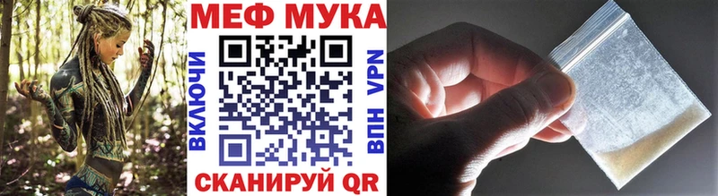 mega как зайти  Кудымкар  Меф VHQ 