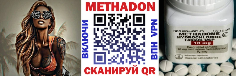 Метадон кристалл  Кудымкар 