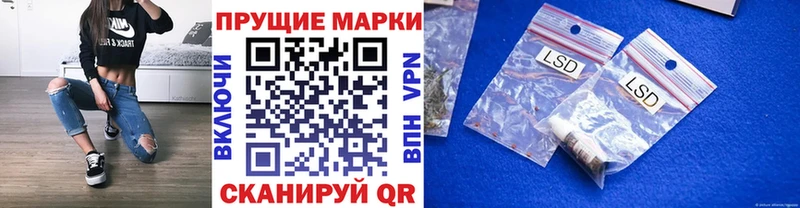 Марки 25I-NBOMe 1500мкг  Кудымкар 