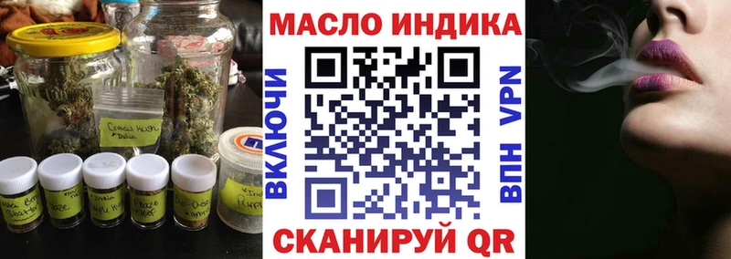 ТГК вейп с тгк  Кудымкар 